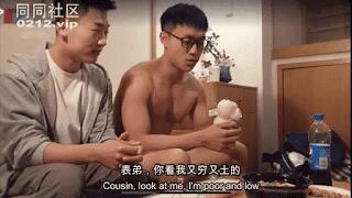 Cousins and Lovers