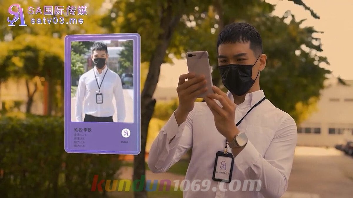 SAT-0076 超级公务员上集上班执行秘密公务-小遥