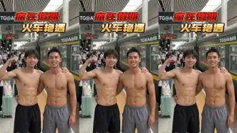 [CN] 疯狂假期 第1集 《火车艳遇》