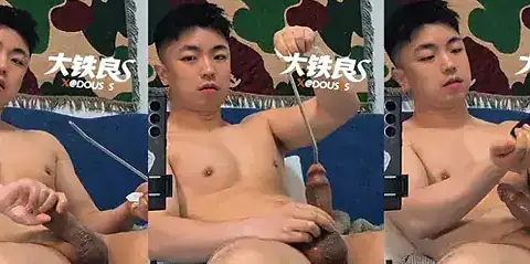 Asian guy sounding