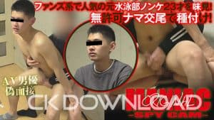 CK-Download – ORWEMA116 – [maniac オリジナル]No.116 ファンズ系で人気の元水泳部ノンケ23才を味見! 無許可ナマ交尾で種付け!