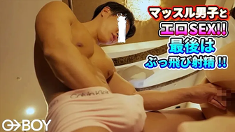 BOY STUDIO – BOY-594 – マッスル君の生交尾②！