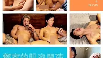 [OF] BEVIS x ARAW 鄰家的肌肉男孩 Big Muscle Boy Next Door