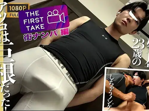 FC4877152 街中でナンパした長身爽やか好青年のあそこは巨根だった！